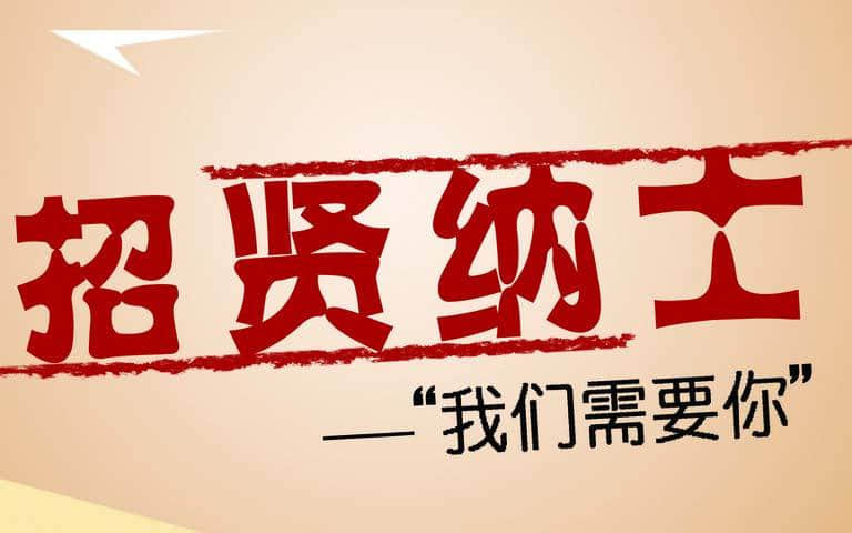 開(kāi)封東控流量?jī)x表招聘啦！